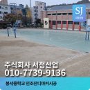 봉서1길 이미지