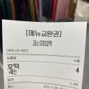 1시간 마트 | 청주 호떡 맛집 미미호떡 주차 내돈내산 1시간 웨이팅 후기