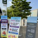 5월 서울근교 축제 연휴 갈만한곳 추천! 2024고양국제꽃박람회 실시간 후기