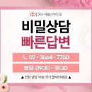 애플산부인과마곡 이미지