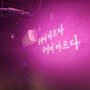 곱창119 - 부천시 소사구 범안로 54 | 곱창119