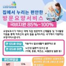 옥수목욕탕 이미지