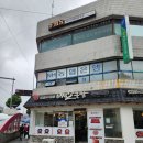 청기와장