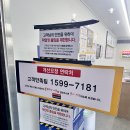 세븐일레븐남구미IC점 | 구미 타이어 성지, 타이어뱅크 남구미IC점 6대 서비스