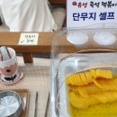 유성즉석떡볶이 - 논산시 중앙로 356 | 유성즉석떡볶이