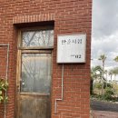 또와서점 이미지