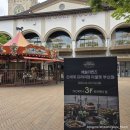 죠스떡볶이 부산프리미엄아울렛점 | 부산기장맛집 애슐리퀸즈 부산신세계프리미엄아울렛점 퍼스트테이블 오픈전 방문 후기(메뉴/영업시간...