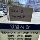 유명꽃마을 이미지