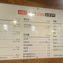 48블럭솥뚜껑삼겹살 이미지