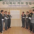 주식회사 카브 이미지