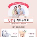 이태원내과의원 네이버블로그
