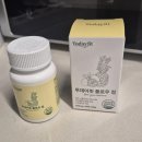 알파플로우 | 투데이핏 플로우정 알파CD 브로멜라인 영양제 솔직 후기 식습관관리템