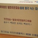 본케어코리아 이미지