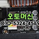 동방산업 Daum카페