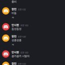 새터분식 | 종강이언제더라