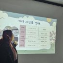 신곡으뜸학원 이미지