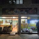 닭굽는마을 이미지