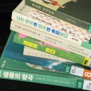 토담가든 | 1월은 아직 안끝났는데요..