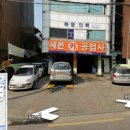 광진카공업사 이미지