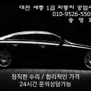 동부카공업사 이미지