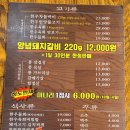 한재축산 이미지