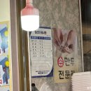 생생통만두 - 39131 | 생생통만두