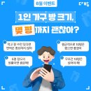 평다방 이미지