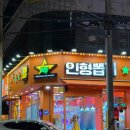 만수르뽑기 이미지