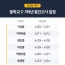 라임수학학원