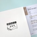 늘손뜨개공방 | 2023 보그 입문반 후기 [늘손뜨개공방]