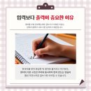 에이커스영어학원