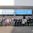 하안2동 주민센터 이미지