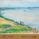 주벽초(1903-1995) 바다 풍경 周碧初（1903-1995）海景 이미지