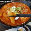 김가네 갈비탕 이미지