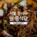 강서구-67 이미지