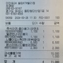 이마트24 동탄KTX밸리점