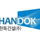 한독환경주 이미지