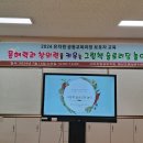 강동초교 병설유치원 이미지