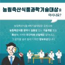 양재축산 이미지