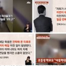 전주초등학교 이미지