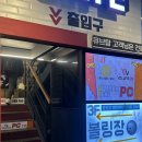 볼륨업컴퓨터