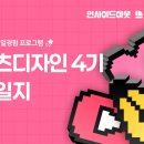 (주)콘텐츠 팩토리 네이버블로그