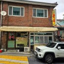 호호분식 이미지