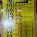 갑순이네떡볶이 이미지