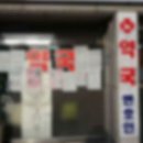 비치약국 이미지