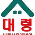 주식회사부동산이즈부동산중개법인 이미지
