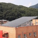 감사 태양광발전소 이미지