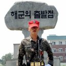 신병교육대 입구 이미지