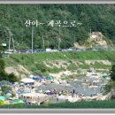 대마민박 이미지