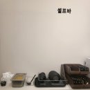 샹츠마라청주점